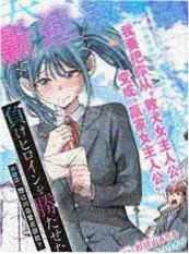 彩虹小马新冒险 动漫 即将上线