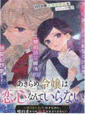 星光魔法使 电影 即将上线